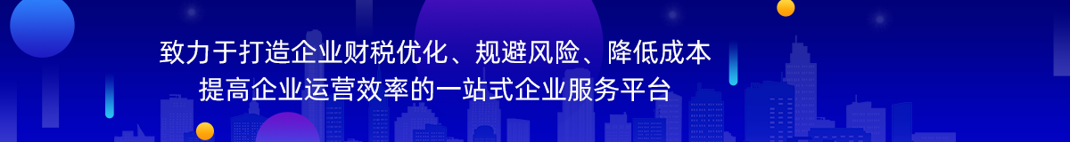 广告banner